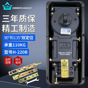 德冠力皇H 220B地弹簧110轴kg玻璃门GAI地簧有框门木门X地通国用