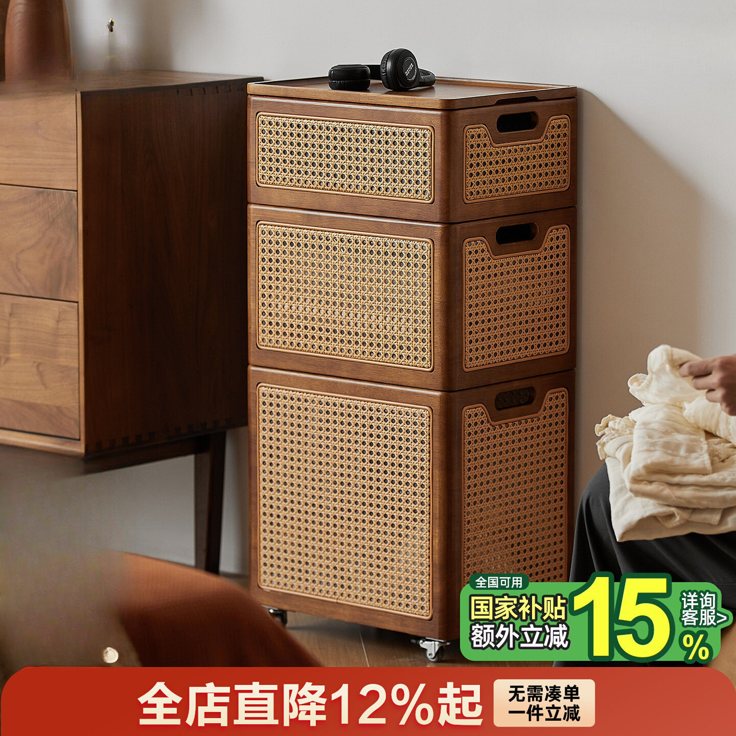 多功能藤编编织收纳篮