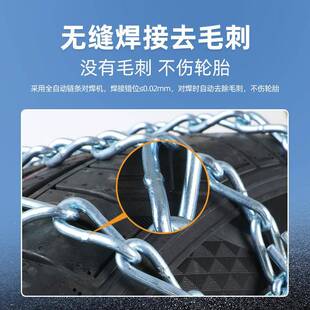 11防系列汽车防滑链车通越野车suv用型冬季雪985轿地轮胎滑链条
