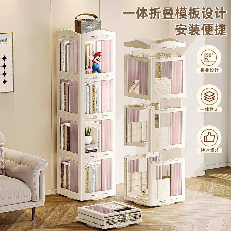 可折叠MIB免装地旋转安书架书本收纳柜防尘容量落置物架多层收纳
