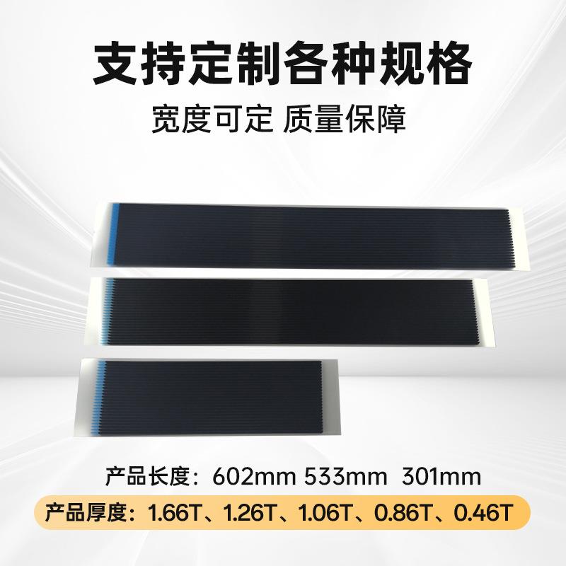 封屏无品牌/胶条厂家现双面胶电脑电视屏显示屏货封胶无框液边晶