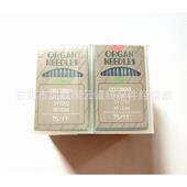 正风宗琴UY1机UY128GAS28GAS绷缝针三针五线链机条车冚车方头坎车