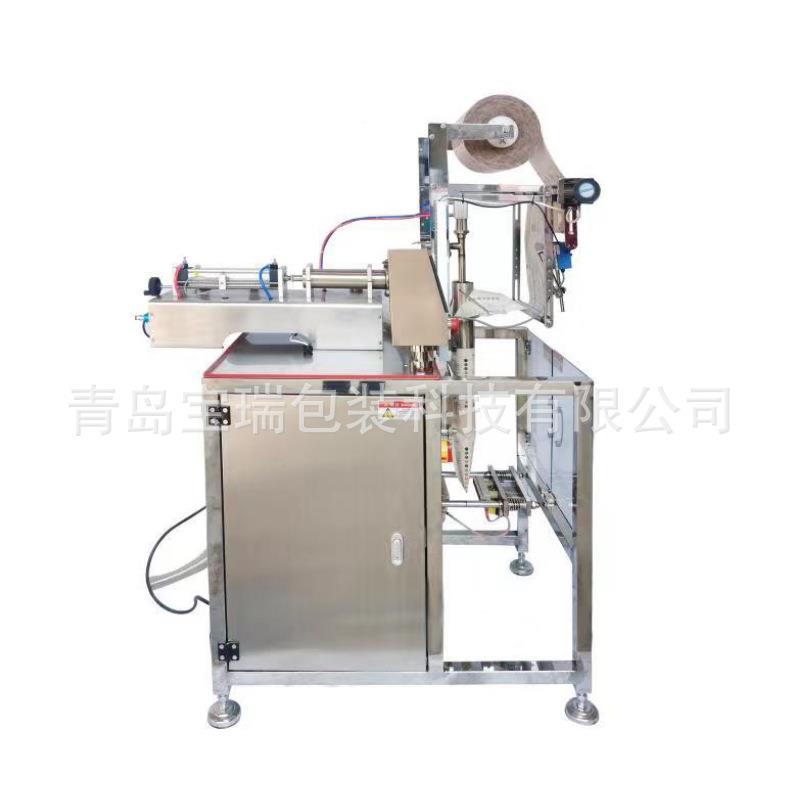 连云港厂家直销生物冰袋包装机冰鲜袋包ASR装机保递冰袋包装快机