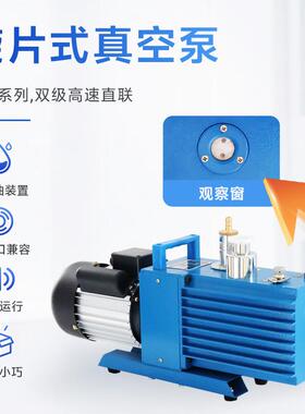 上海叶拓油2XZ-2/-4室电动实验抽真65316空小泵型真空泵旋片式真