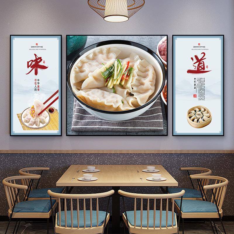 餐商用装修饺子馆店装饰水贴壁画东北墙面馆挂画画农XBORVZSj家乐