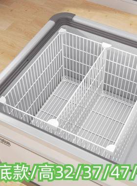 冷?箱冰藏冰柜部置物架收纳筐分内隔栏架子底座MRL隔层冰柜上翻盖