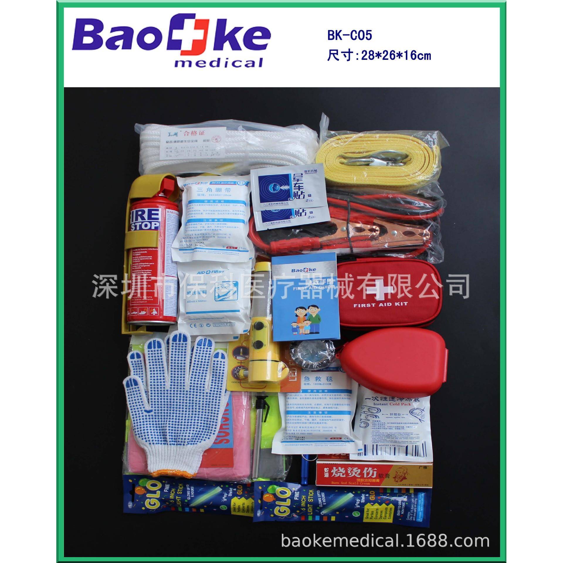 防水水车用急救包车C05急救包车载急救包尼用龙防急救包厂家C05