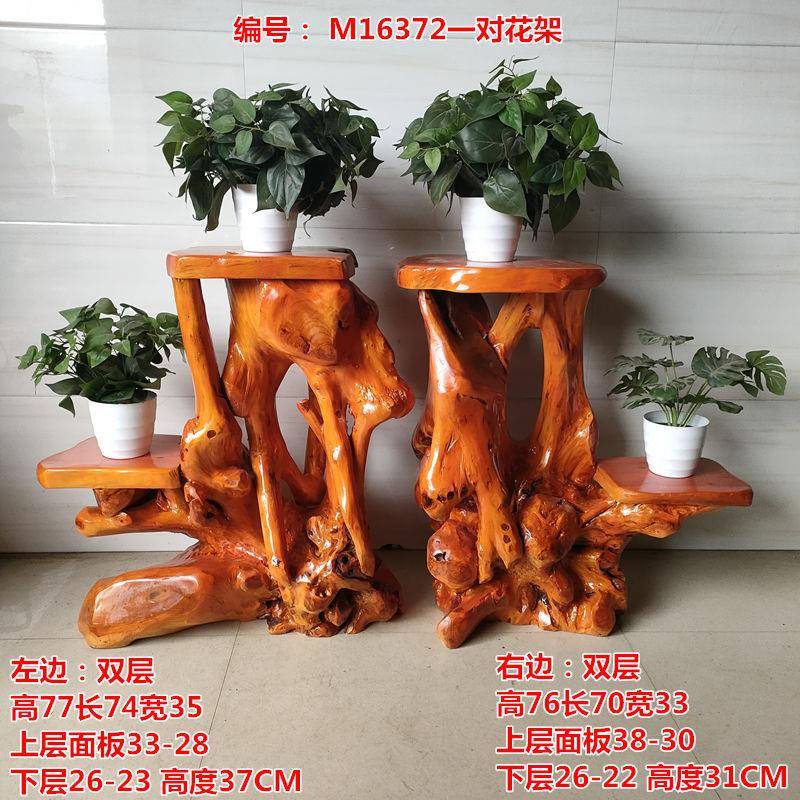 天然根雕摆花盆架子实木FAD雕树根底座木原件景架多层整体鱼缸置