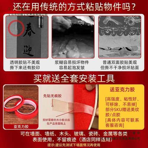 婚房布置套F97H5688装客大厅结装饰婚礼婚男方新房间女方婚卧室全