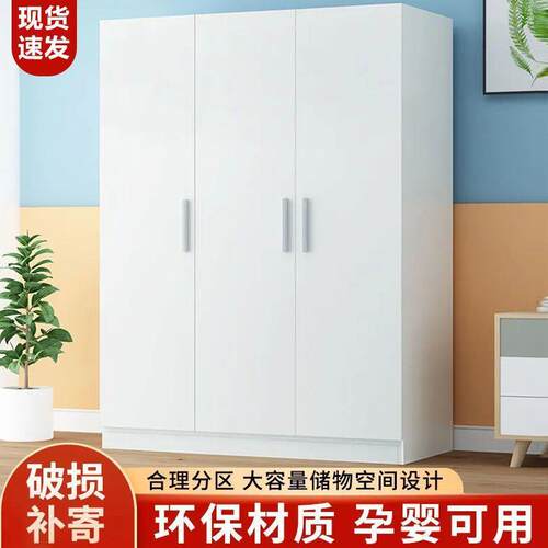 衣柜家用开卧室厂经济型对门衣橱出租房NIS用工易储物收简纳柜子