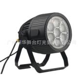 730防水变焦w帕灯舞台L002灯带敷光帕灯户外染灯色颗RGBW4合一LED