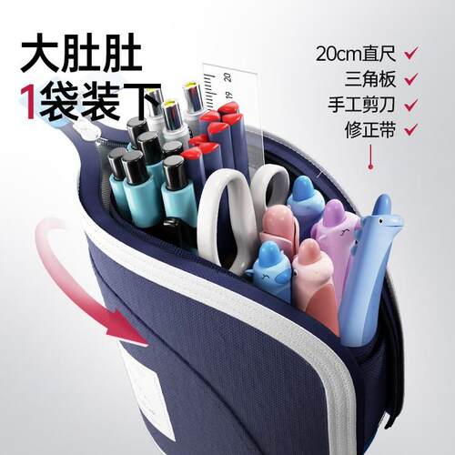桥树笔袋女生小学生新2025款文具盒905铅盒大容量笔笔袋男孩学剑