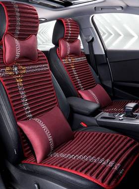 汽坐垫亚麻小蛮腰四季防座垫通用型冰车68012丝凉透垫半包气滑连