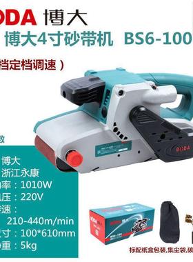 博大BS6-10DFP砂带式机木工提式打磨机小型台倒装抛光打手磨0砂光