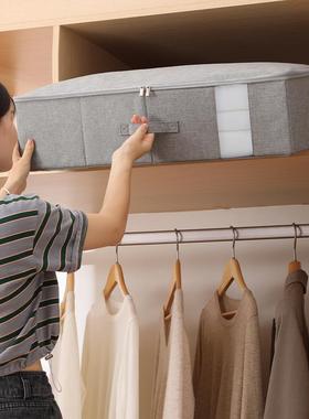 家被理子PEH收纳箱衣柜布艺床底整箱衣储物箱拉链收纳盒套用服装