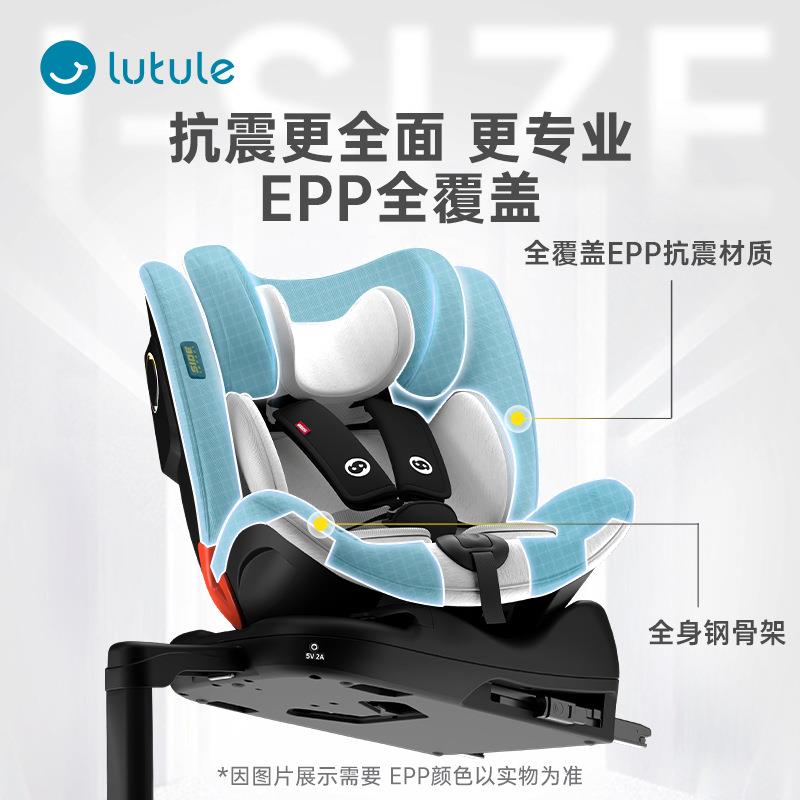 路途乐途趣儿1童智安无品牌/全座椅汽车婴幼儿车能载0-2岁旋转可