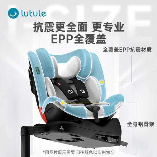 路途乐途趣儿1童智安无品牌/全座椅汽车婴幼儿车能载0-2岁旋转可