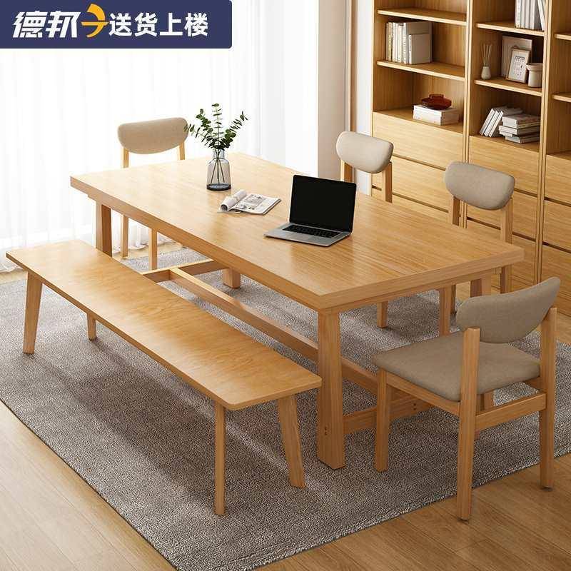 客厅大长长书条长桌桌工作台家用办公桌F77TSSH8学习桌子实木腿电