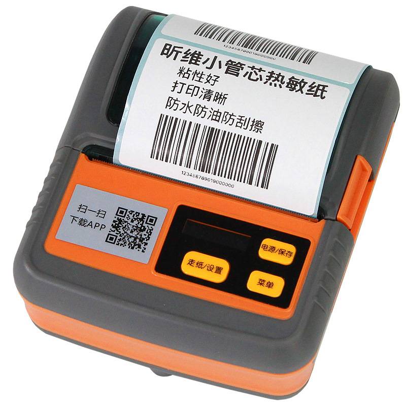 佳博M322热敏便携M220/324F条码打印机不干胶价格M421标签贴纸261