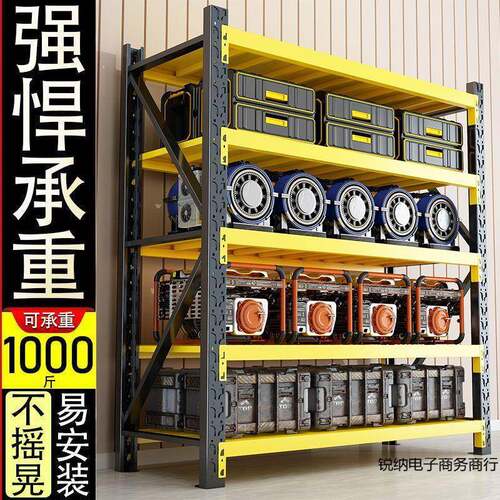 仓储货架置物架AL100027落地多家用层展示储物架架市快递超站货重