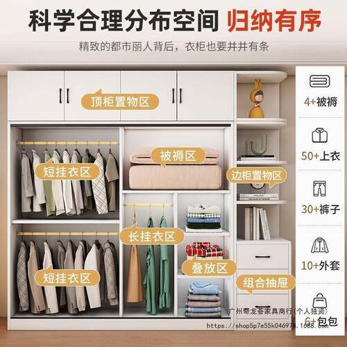 全实衣柜家用卧室60拉深童出租房推门衣橱78773儿简木易收纳柜