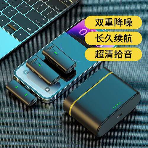 K爆款0智能降噪无线领夹克风高清收音小话筒直播录制麦UGG视1频