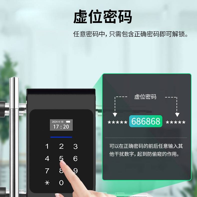 FL100-U指纹U型密码锁玻璃门室外防水不锈钢商铺店面智能远程APP