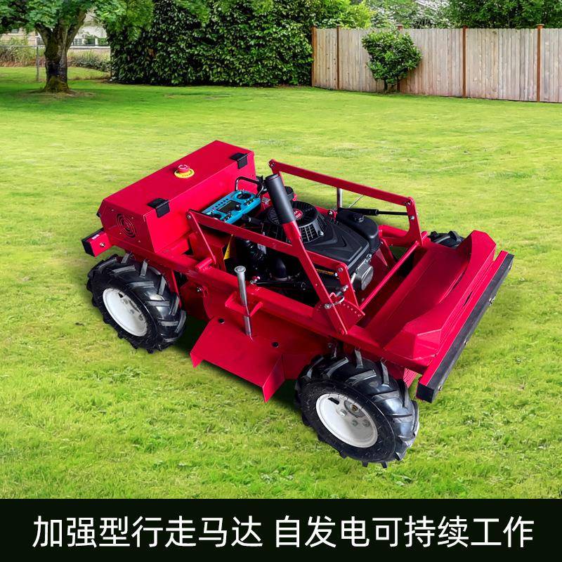 口智草小型YTD遥控割草机山地果园开荒除利草机出600轮式家用碎机