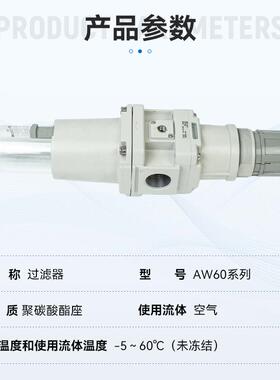 过滤器A60-10-BA0-06BZEMA606-0B6CG-BA0-10BD-G6-BGB