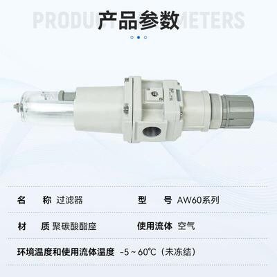 过滤器A60-10-BA0-06BZEMA606-0B6CG-BA0-10BD-G6-BGB