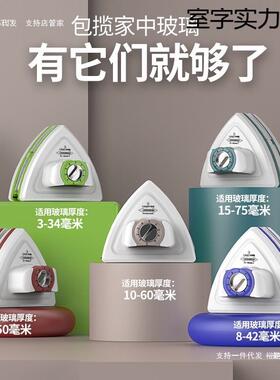 擦磁玻璃三层强擦高楼单双STR用层双面中空刮清洁窗户家保洁工具