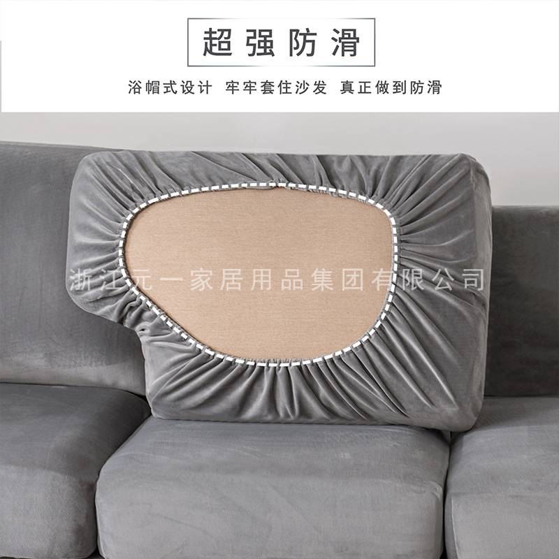 亚马逊通用弹力沙发套全包沙发垫沙发笠套罩沙发巾全盖组合沙发罩