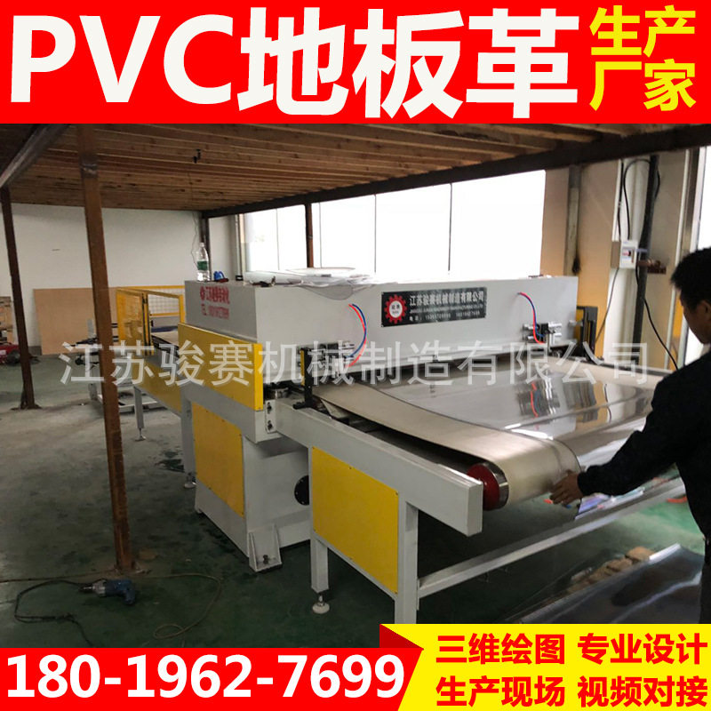双边自动送料裁断机海绵皮革