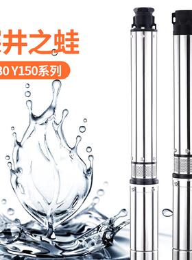 深井水泵202高扬程水UNM塔增压潜水泵抽水泵家锈用不v钢深井泵螺