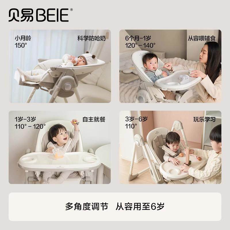 贝易贝CGC壳椅儿童功能儿成长安全餐多桌家用吃饭婴学坐椅宝宝椅