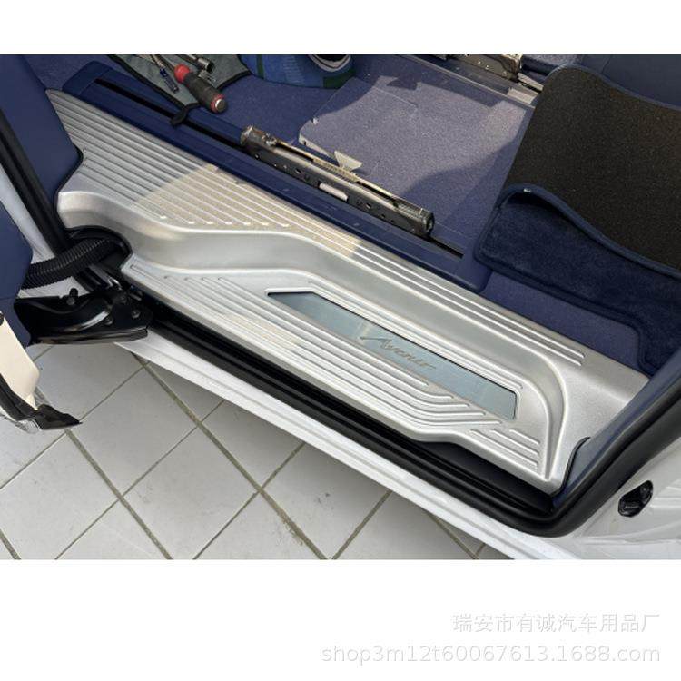 24款GL陆8phev尊门槛踩条迎宾踏板后备箱639护板内饰防插电混动,汽车零部件/养护/美容/维保,越野车外侧脚踏板/电动脚踏板,淘宝优惠券,粉丝福利购,淘宝优惠卷