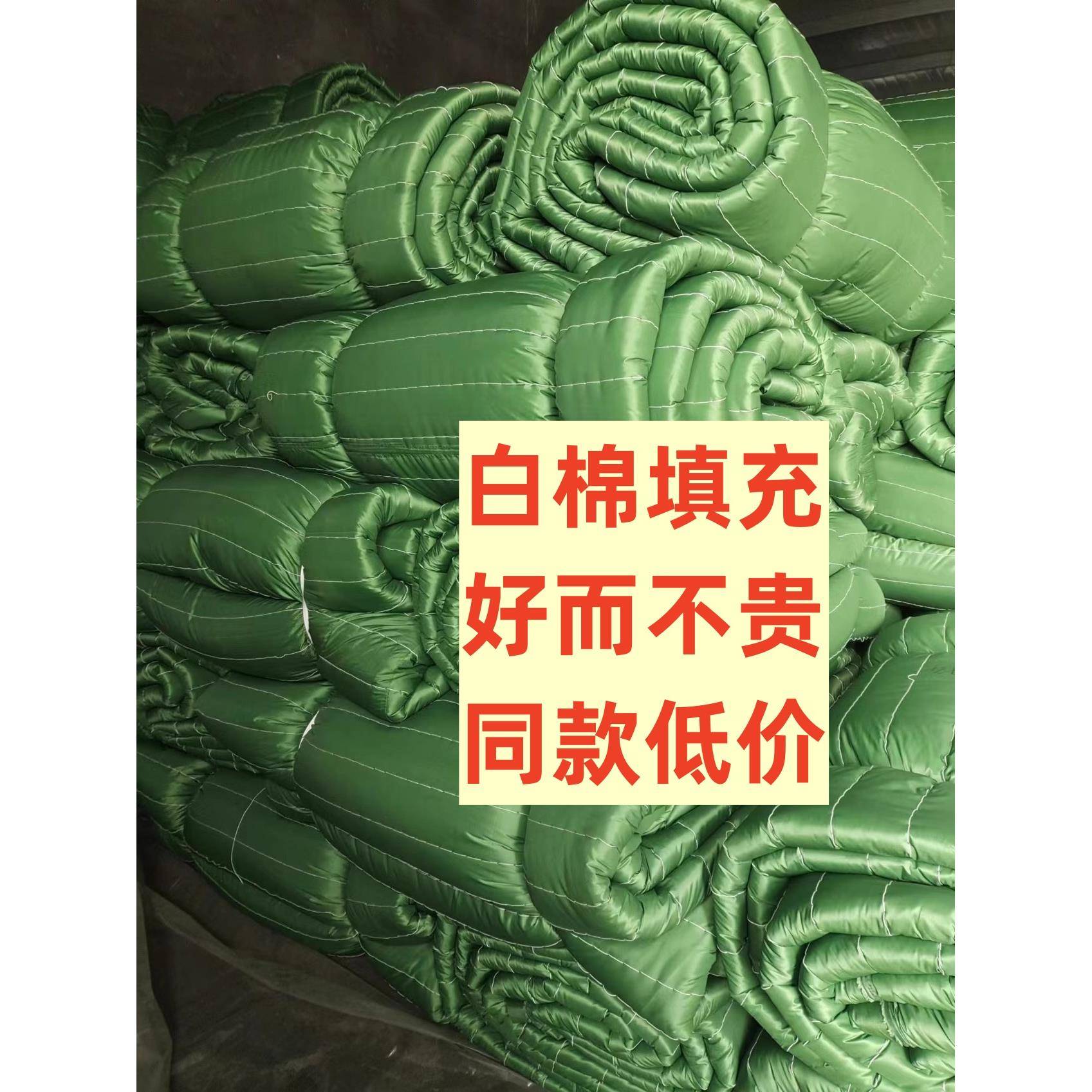 l工农kuhf5876车用l保温棉被水果菜运输工沥青棉被轻薄蔬加厚防寒