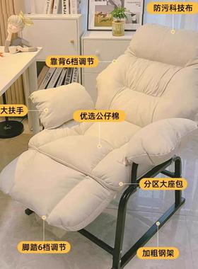舒用懒人电脑AL101308沙发椅服坐办公家书桌靠背椅卧久室可躺宿舍