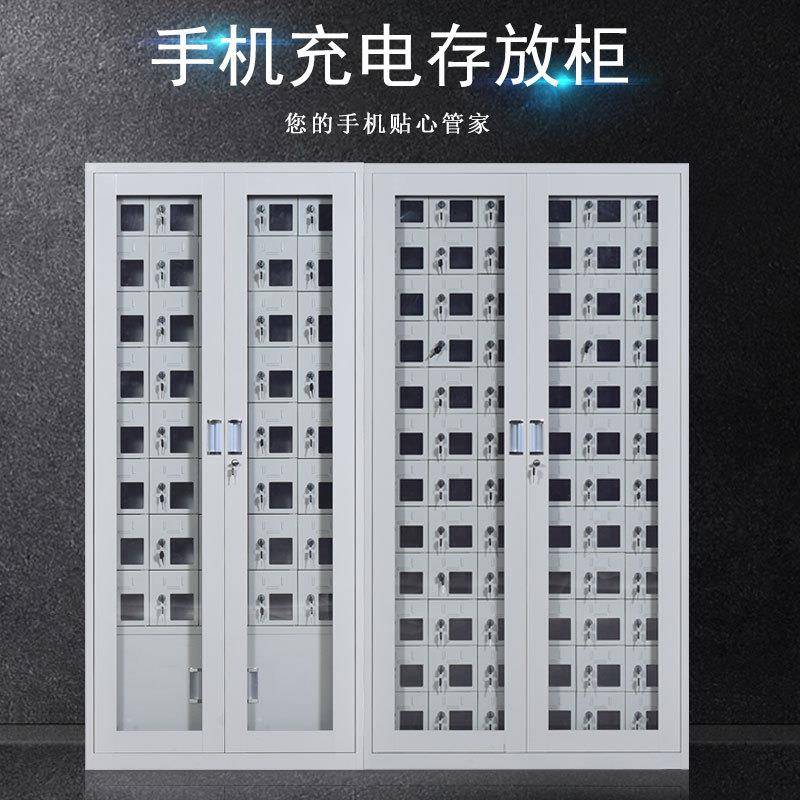 手机存放工具充电柜手机寄存柜会议室手机屏蔽无品牌/柜柜学生存