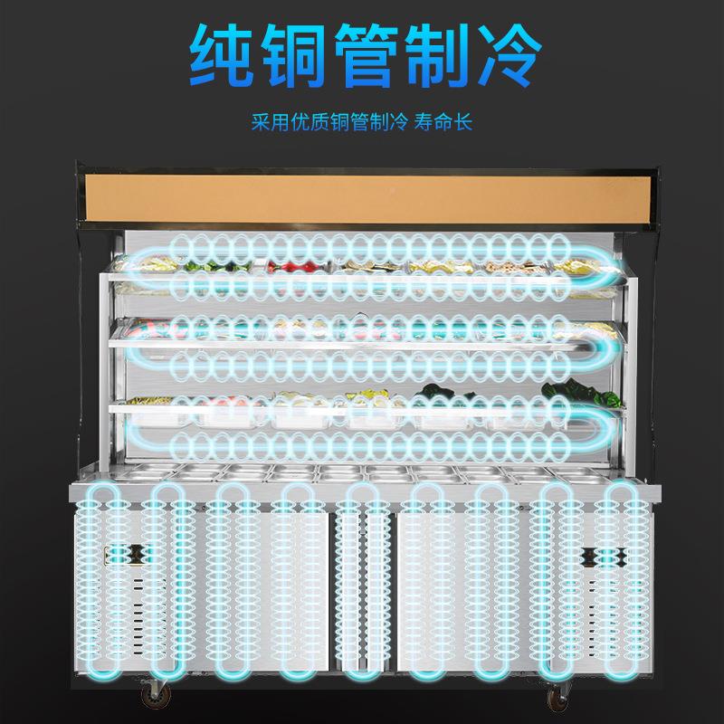 麻辣烫示商柜饭店菜柜冷藏冷点冻用水DNA果保鲜展柜冒菜串串立式