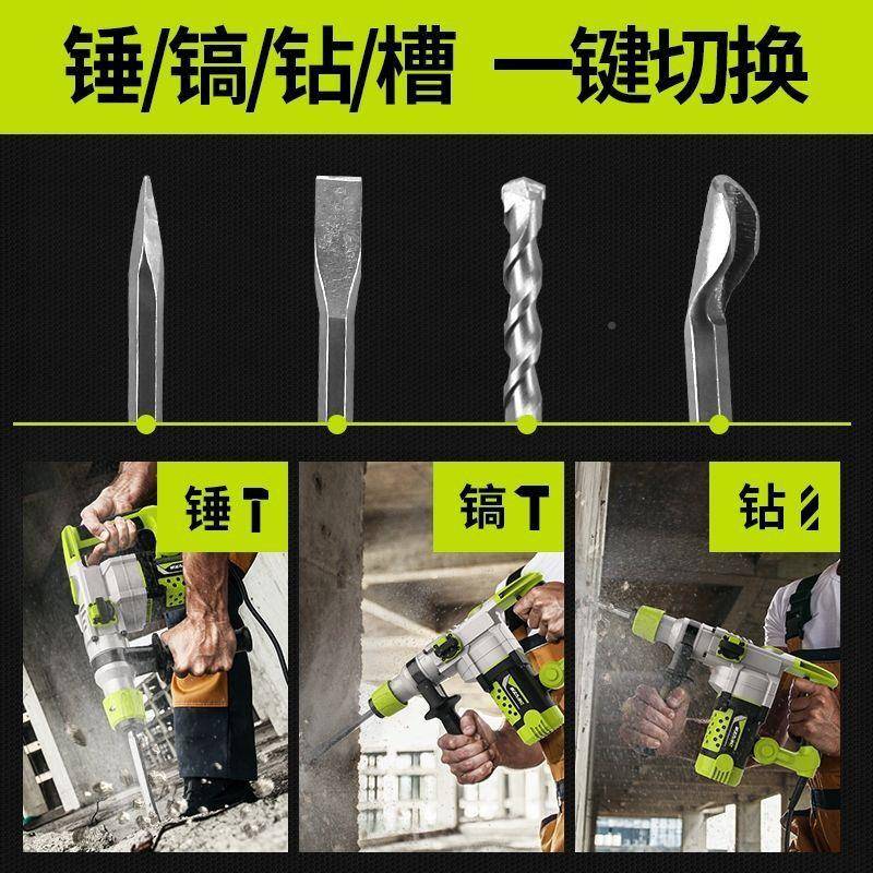 德国芝浦电锤电镐电钻重家用功能捶三用大功率型冲OTV击钻混电凝