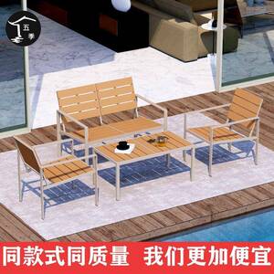 户外合沙几发茶组庭院防防晒别墅阳台露水台室外阳光房花园CAD桌