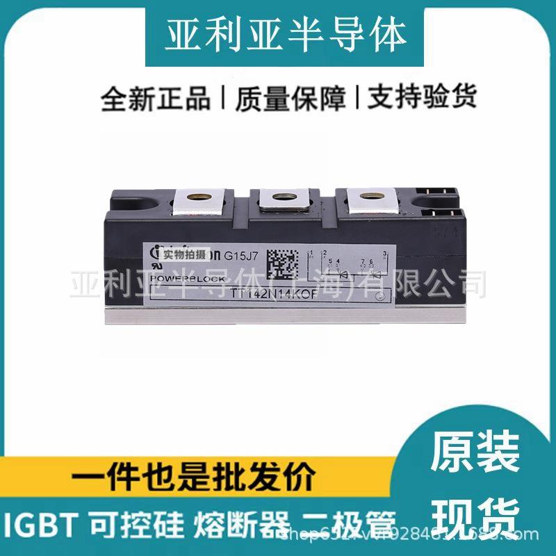 功率可控TZ3QSR10N2KOFTZ310N24KOFTZ310N2KO0FTZ3硅160N26KOF