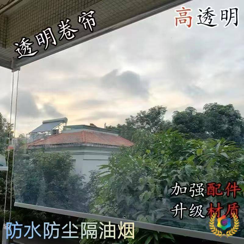隔?透明帘pvc动拉珠升降防水防手尘隔油烟挡雨冷气阳台Fh(h(h(^室