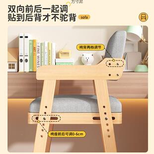 实木儿童椅成长可调节坐姿矫正升降靠背宝宝吃用饭餐写家字DOX小