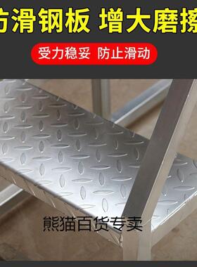 加厚步踏台步阶梯工业梯三子扶手梯家用梯登高工程梯户外楼梯UTT