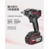 卡胜电扳手KU电270S无刷锂电电动扳手工架子动SEB扳冲击扳手充扳