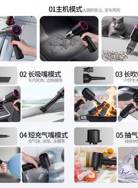 新尘款无刷机车载吸器大吸力无线持汽车手用吸尘电器60938小型迷