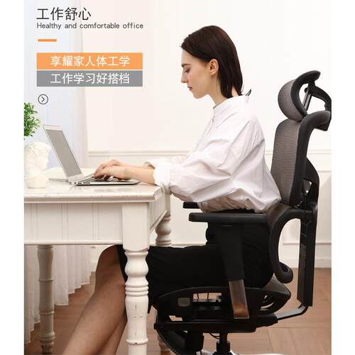 办公家用脑竞SL-F3A网椅电舒适专椅电业久坐