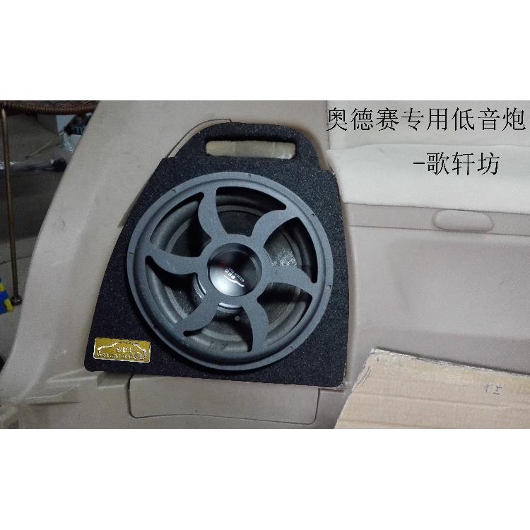 04-08汽年奥德赛车专用低音炮8箱寸空箱10叭寸喇木89质尾补型箱